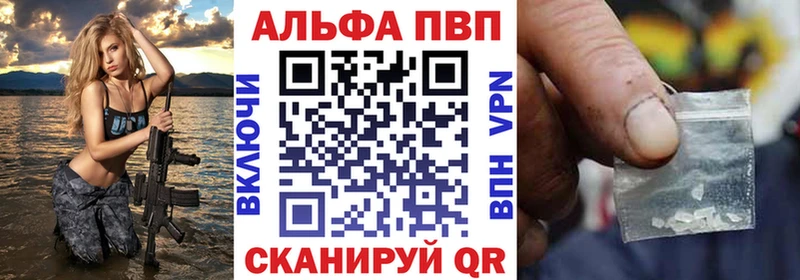 сайты даркнета как зайти  Сольвычегодск  Альфа ПВП крисы CK 