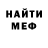 Меф 4 MMC Anakin Skaivoker