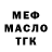 МЕТАДОН мёд RixWer