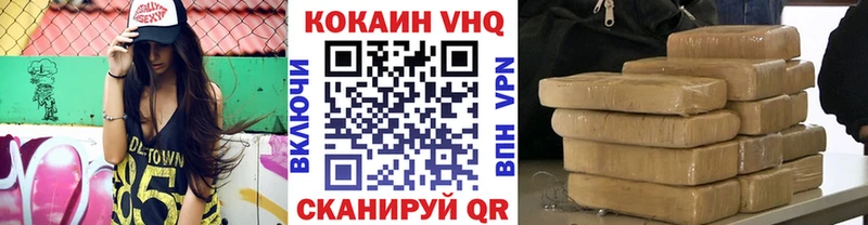 kraken как зайти  Сольвычегодск  Кокаин VHQ 