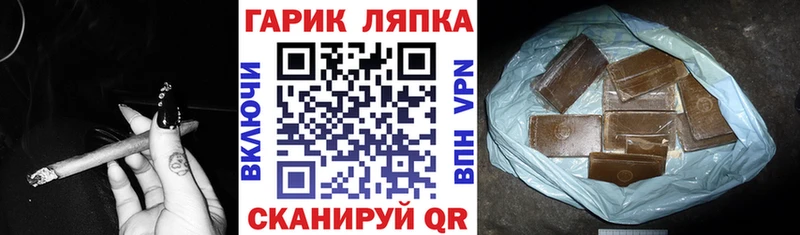 ГАШИШ гарик  закладка  Сольвычегодск 