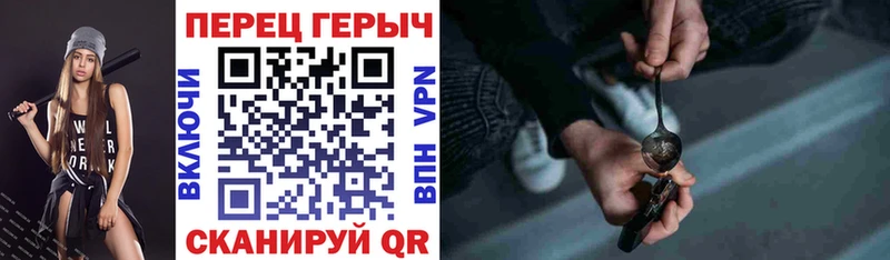 гидра ONION  наркошоп  Сольвычегодск  Героин Heroin 