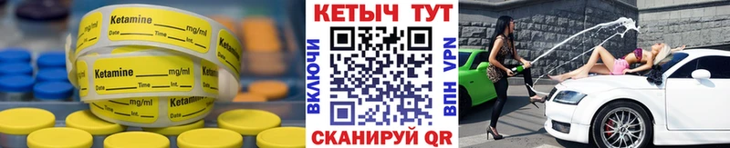hydra ссылка  Сольвычегодск  КЕТАМИН ketamine 
