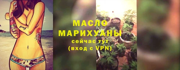 мдма Гусь-Хрустальный