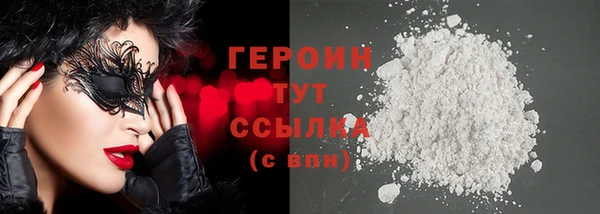 MDMA Premium VHQ Медногорск