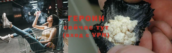 каннабис Гатчина