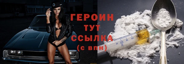 мескалин Мегион