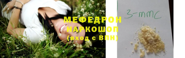 MDMA Premium VHQ Медногорск