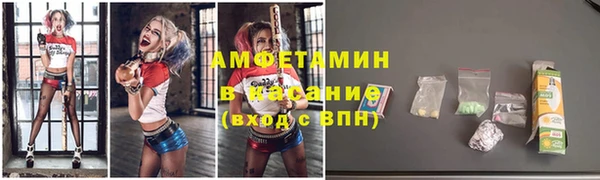 мескалин Мегион