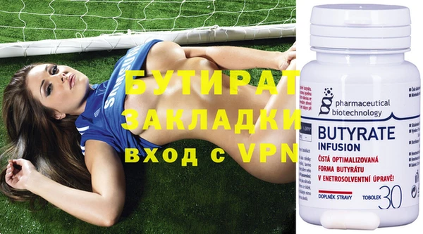 мескалин Мегион