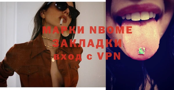 каннабис Магас
