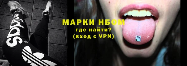 мескалин Мегион