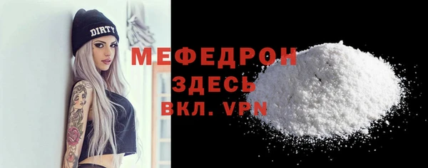 мескалин Мегион