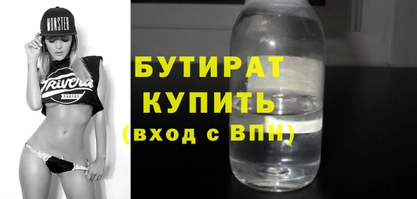 кристаллы Майский