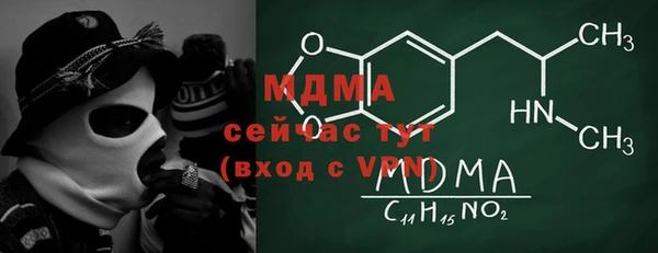 MDMA Premium VHQ Медногорск