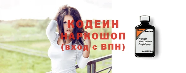 мескалин Мегион