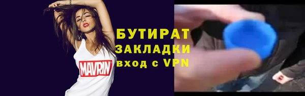 мескалин Мегион