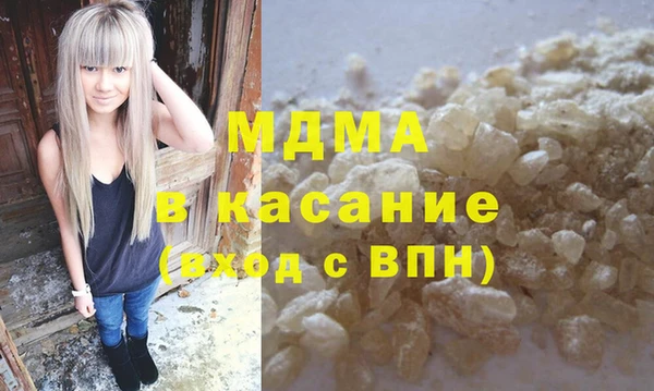 mix Гвардейск