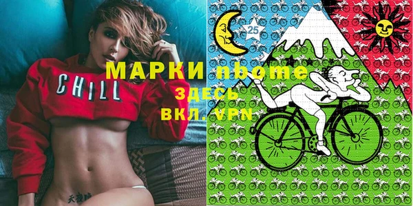 MDMA Premium VHQ Медногорск