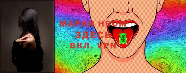 каннабис Гатчина