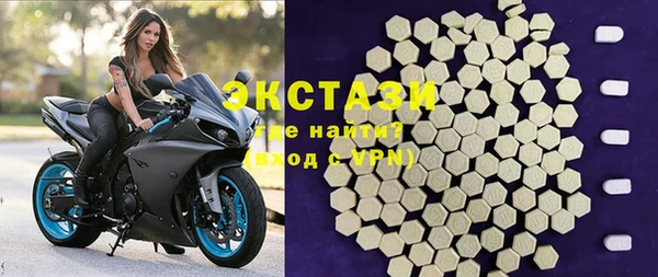 мескалин Мегион