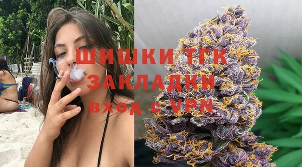 мескалин Мегион