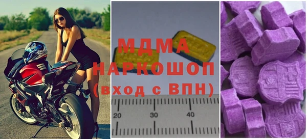 мескалин Мегион