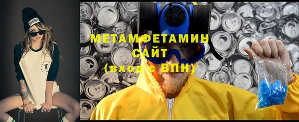 MDMA Premium VHQ Медногорск