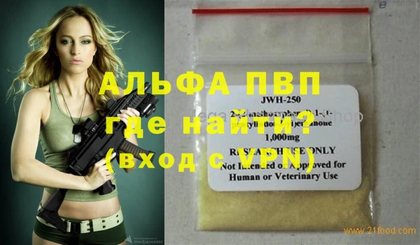 мефедрон мука Галич