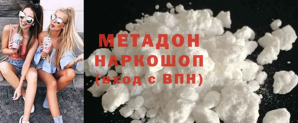 мескалин Мегион