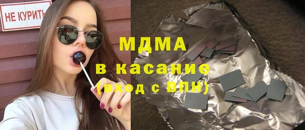 мескалин Мегион