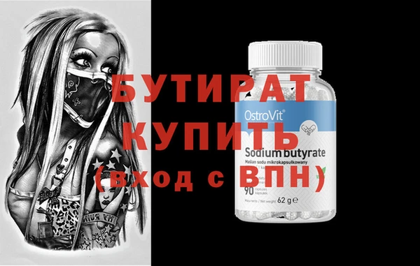MDMA Premium VHQ Медногорск