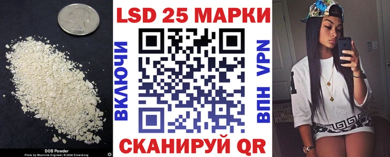 дарнет шоп  Сольвычегодск  Лсд 25 экстази ecstasy 