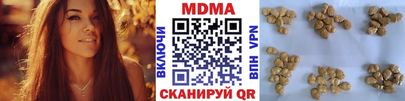 площадка состав  Сольвычегодск  МДМА кристаллы  кракен как войти 