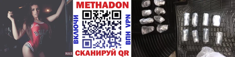 Метадон кристалл  дарнет шоп  Сольвычегодск 