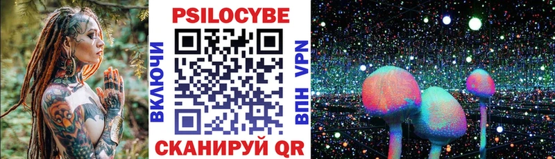 Галлюциногенные грибы MAGIC MUSHROOMS  нарко площадка официальный сайт  Сольвычегодск 